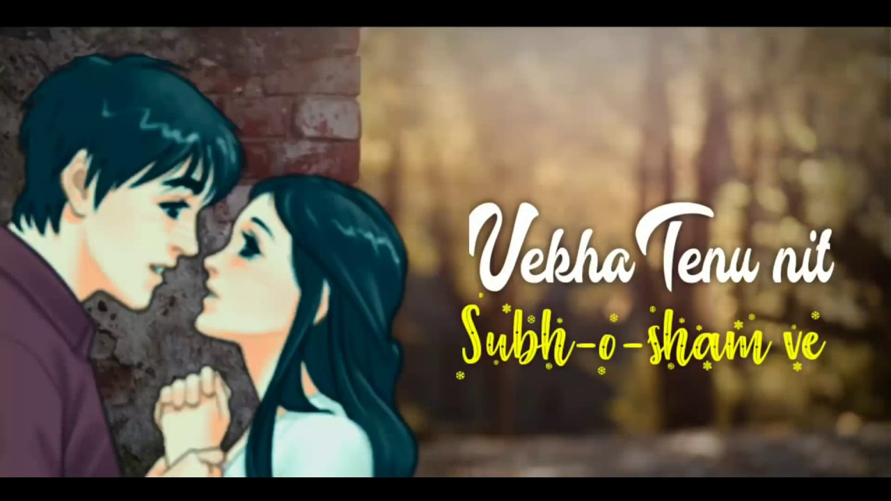 O Meri Jaan Na Ho Pareshan Lyrics Haye O Meri Jaan Ma Ho Pareshan || Song And Lyrics || WhatsApp Status