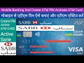 How to Create SABB ATM PIN And Active ATM SABB Ka ATM PIN Kaise Banayai