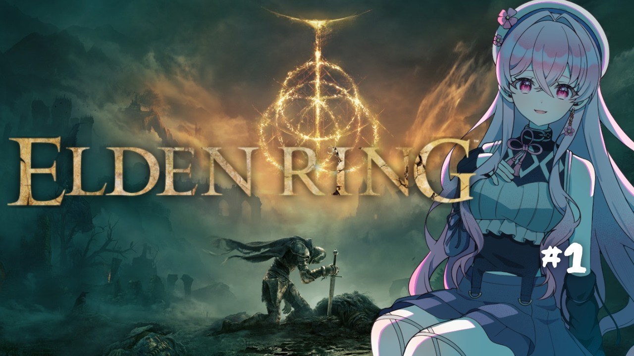 【ELDEN RING】我、エルデンの王ナリ【#新人vtuber / 恋々音るる】