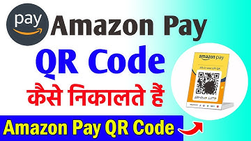 amazon pay qr code kaise nikale | amazon pay qr code download | amazon pay qr code