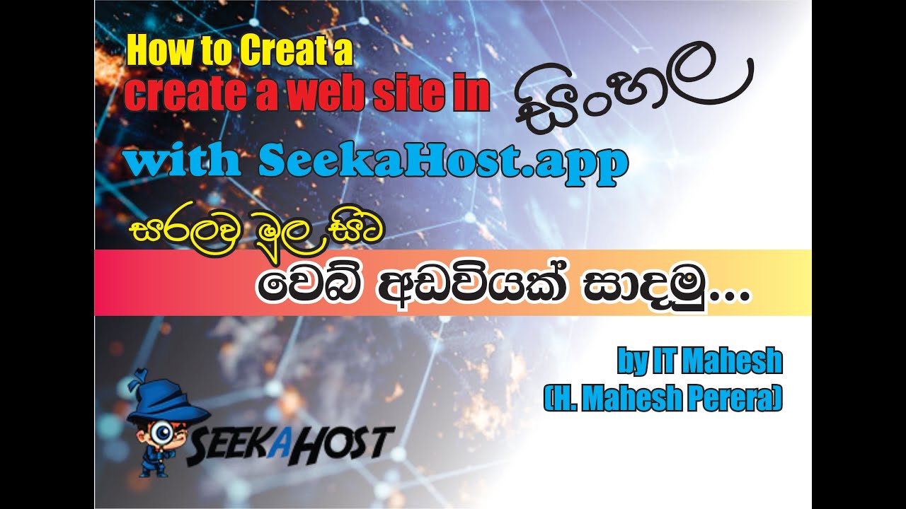 How to create a website sinhala 2021 - YouTube
