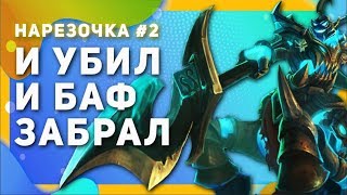 🐴ЕХАЛ ГЕКА ЧЕРЕЗ РЕКУ | РВЕМСЯ В ЧАЛИК | НАРЕЗОЧКА | SHARKZ