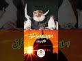 Difference Between Islam and Imaan | Dr Israr Ahmad Powerful Lecture | Islamic Guidance #viral