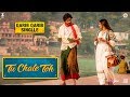 Tu Chale Toh | Qarib Qarib Singlle | Irrfan | Parvathy | Papon | Rochak Kohli