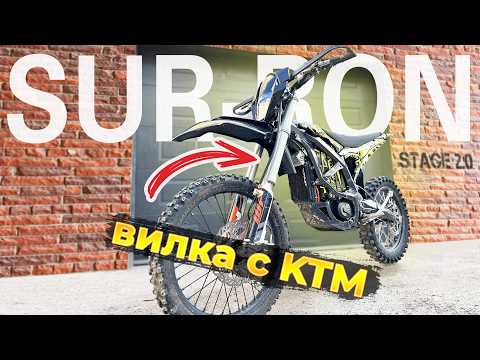 Sur-Ron Ultra Suspension vs. KTM Suspension. Which one is better?
