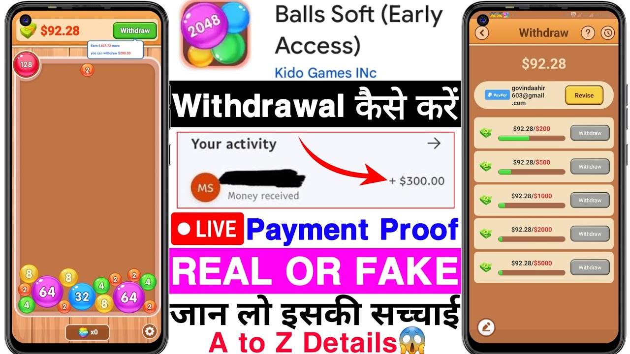 Balls Soft Real Or Fake | Balls Soft App Withdrawal | Balls Soft Se Paise Kaise Nikale|Legit Or Scam