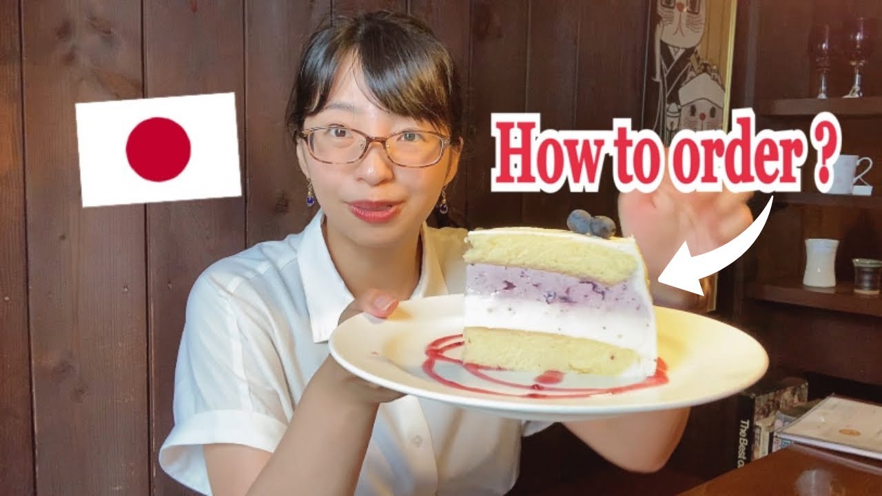 Разговор по-японски при заказе в кафе