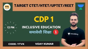 Inclusive Education समावेशी शिक्षा Part 1 | Target Ctet/Htet/Uptet/Reet 2020/2021 | Vijay Kumar