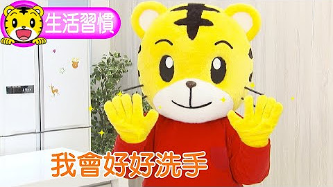 生活習慣