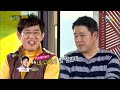 [힐링캠프] '잘못된 만남?! 구라의 탄생' / 'Healing Camp' Review