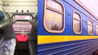 Inside Ukrainian Train Lvov - Moscow Поезд № 74Л Львов - Москва в вагон Купе