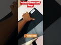 পাইকারি সিজার বেল্ট কিনতে এখনই যোগাযোগ করুন। Abdominal binder bellay fate remove belt
