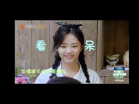 The Little Forest Cute Moment And Seven Tan So Cute