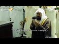 Khatam al quran 2020 dua by sheikh sudais in makkah 29 ramadan 1441