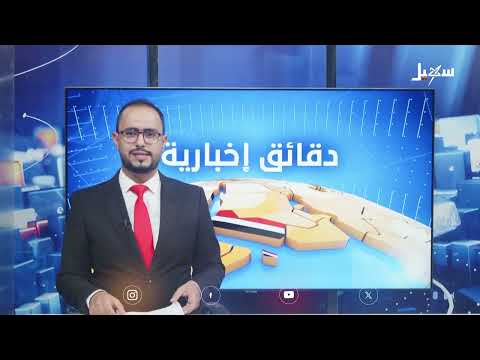 تخرج دفعة جديدة من برنامج كفاك لإعادة إدماج الأطفال في حضرموت