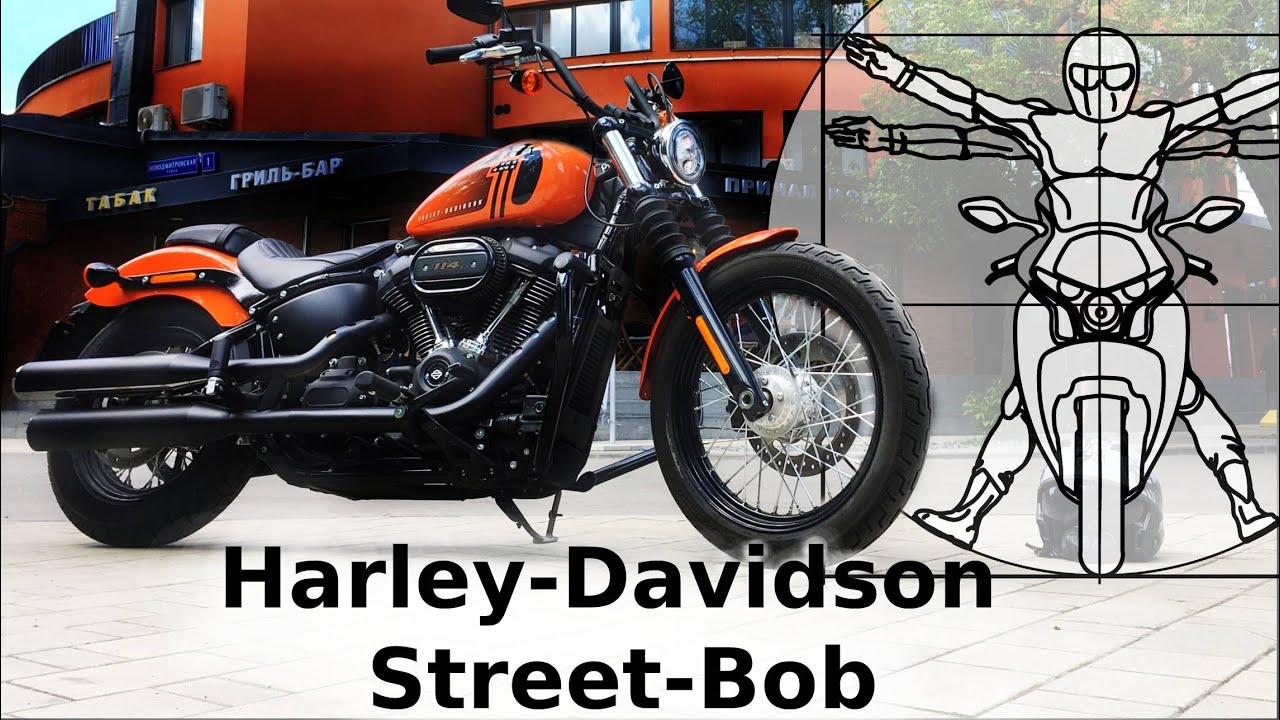 Мотоцикл Harley Davidson Softail Street Bob 2020 обзор