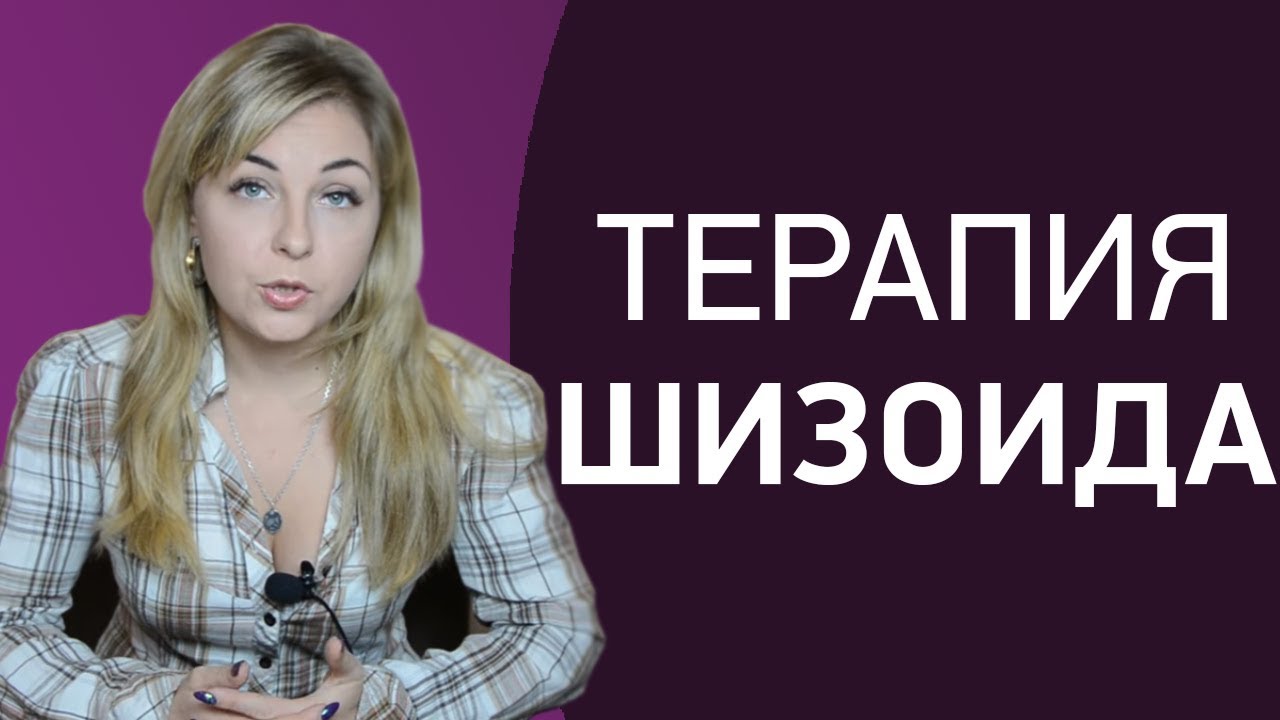 Психотерапевт лада бутрина