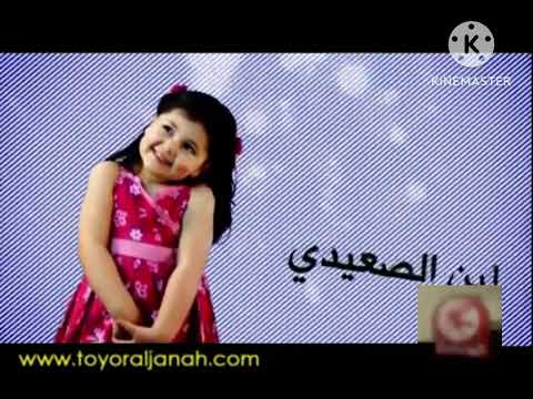 إعلان حفل أبو ظبي Toyor Al Janah
