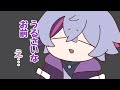 手描きにじさんじ 不破湊に うるさい と言われてしまう甲斐田晴 手描きにじさんじ 不破湊に うるさい と言われてしまう甲斐田晴