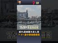 【生活】中聯油脂案 檢方和食藥署獨立調查小組7/21進廠檢視