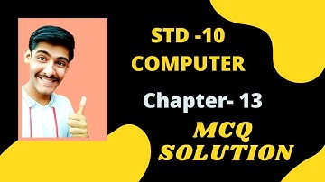 STD 10 COMPUTER CHAPTER 13 MCQ SOLUTION || Std 10 computer || Chapter 13 || MCQ | class 10 computer