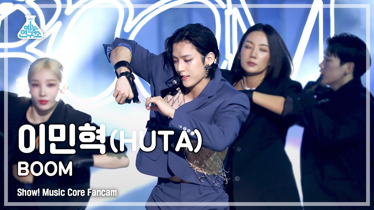 [예능연구소] HUTA - BOOM(이민혁 – BOOM) FanCam (Horizontal Ver.) | Show! MusicCore | MBC220702방송