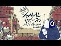 【缶缶】シャルル【歌ってみた】
