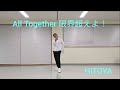 HITOYA【All Together限界超えよ!】/Ar40アイドルプロジェクト!