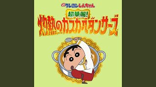 オラはにんきもの (インドバージョン) - YouTube