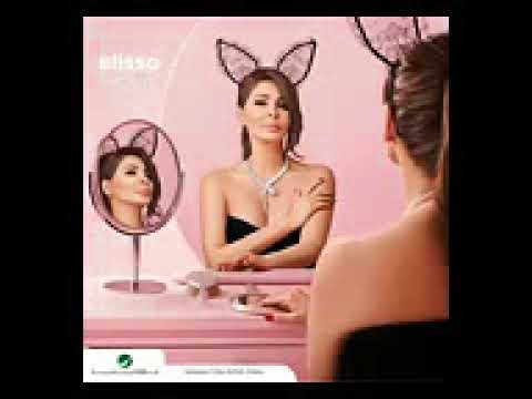 البوم اليسا 2014 اغنيه يا مرايتى