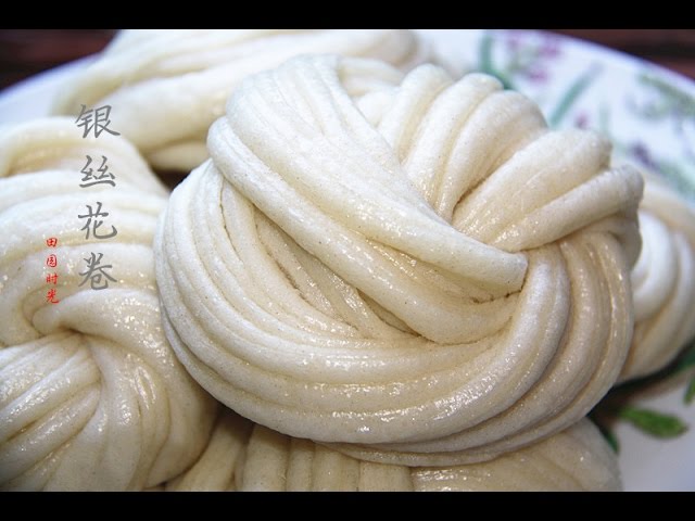 【田园时光美食 】银丝花卷chinese steamed twisted rolls （中文版） | 田园时光Garden Time homemade cuisine