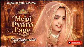 Mejaj Pyaro Lage | मिजाज प्यारो लागे | ft.jyotirajpurohit | New Rajasthani Song | youfoundjyoti 