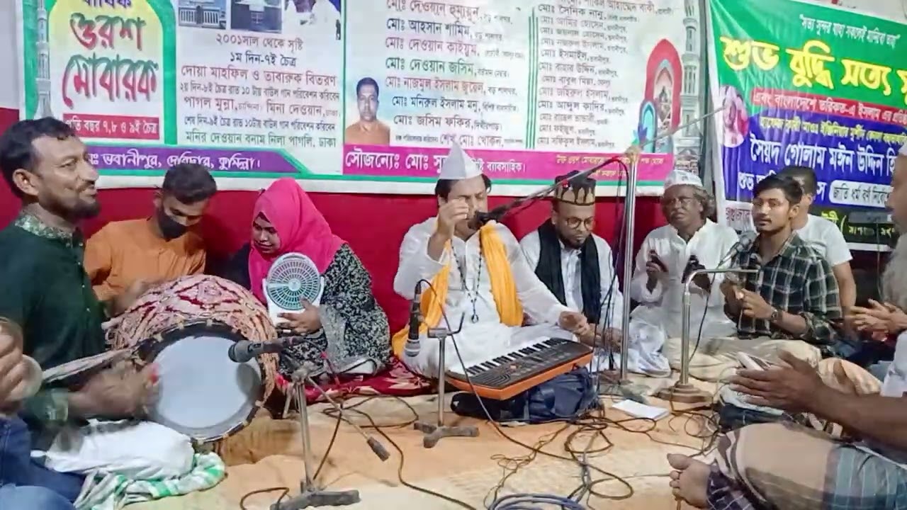 কি দিয়ে মন যোগাই গো দরদী.. মঈনুদ্দিন টিপু হিয়াজুড়ী
