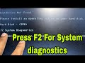 Laptop No Boot Devices Found Press F2 Button For System Diagnostics And Restart Problem Solved