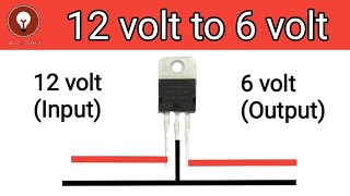 12 volt to 6 volt use L7806CV||6 volt battery charger| মাত্র ১০ টাকায় ১২ ভোল্ট থেকে ৬ ভোল্ট