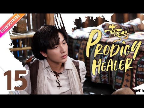 【ENG SUB】Prodigy Healer EP15 | Zhao Lusi, Li Hongyi | Fresh Drama