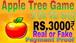 Apple Tree App Real Or Fake | Apple TreeWithdraw Problem| Apple Tree Cash Out|Apple Tree Game screenshot 3