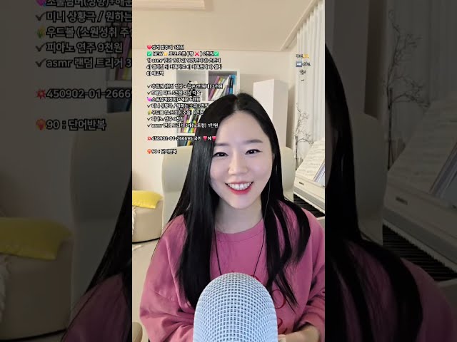 잠이 솔솔~ 오는 asmr 라방 타로 피아노