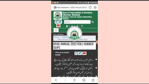 Bise malakand roll number download new malakand board