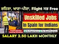 Spain work visa 2025 | Jobs in Spain | Spain work visa 🇪🇸