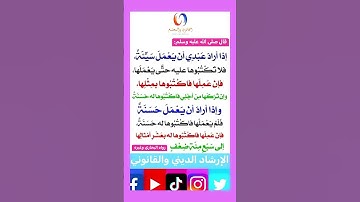 فضل الذكر # أذكار الاستيقاظ # فضل الذكر #اكسبلور #تيك_توك #ترند #instagram#لايك