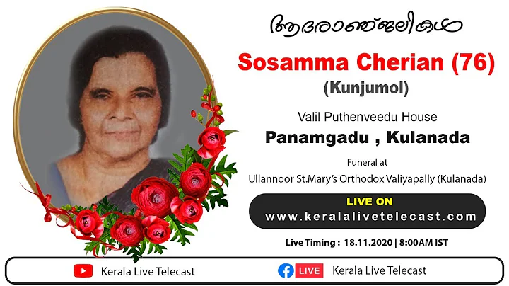 Sosamma Cherian (76) - Kulanada - Funeral Live