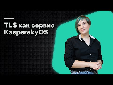 Video: Kuidas Teada Saada Kaspersky Versiooni