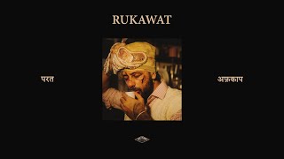 Afkap - Rukawat | Official Audio | Parat EP