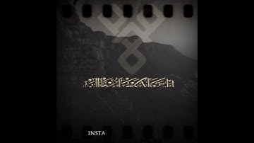 فإن مع العسريسرا القارئ ناصر الذوادي #مختار_الشنقيطي