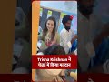 तमिलनाडु चुनाव 2026 | अभिनेत्री तृषा कृष्णन ने अपना वोट डाला, लोगों से वोट की अपील |