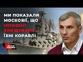 Дуже символічно, що тоне «Москва», - Руслан Кошулинський про влучання у крейсер «Москва».