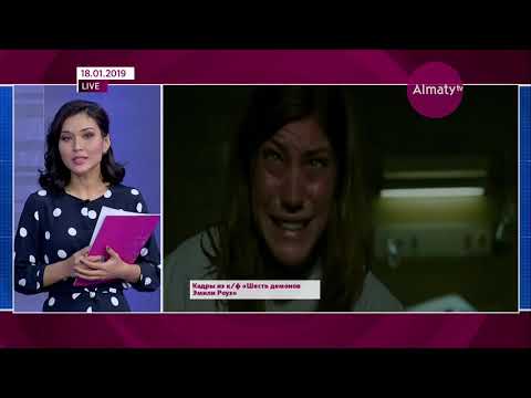 Нетрадиционная медицина: почему казахстанцы продолжают ходить по знахарям? (18.01.19)