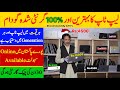 Cheapest Laptop Prices | 100% Gudam Guarantee Recommended By CH Tv