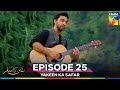 Yakeen Ka Safar Episode 25 